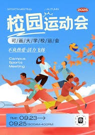 独行侠遭重创！安东尼·戴维斯赛季报销，交易阴云笼罩